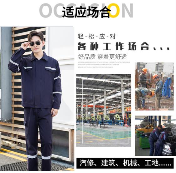 煙臺焊工勞保服定制廠家 煙臺焊工勞保服定制廠家