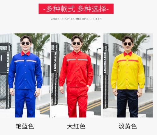 冬季防寒工作服定做廠(chǎng)家 冬季防寒工作服定做廠(chǎng)家