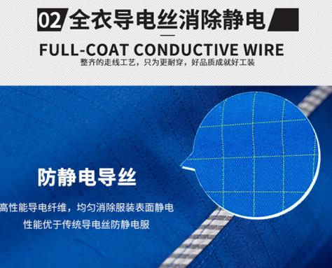 定做冬季工作服廠家 定做冬季工作服廠家