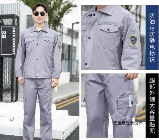 徐州勞保服工作服定制工廠 徐州勞保服工作服定制工廠