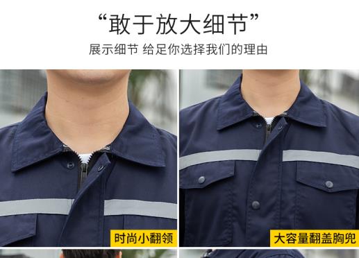 白冬季工作服定做加工 白冬季工作服定做加工