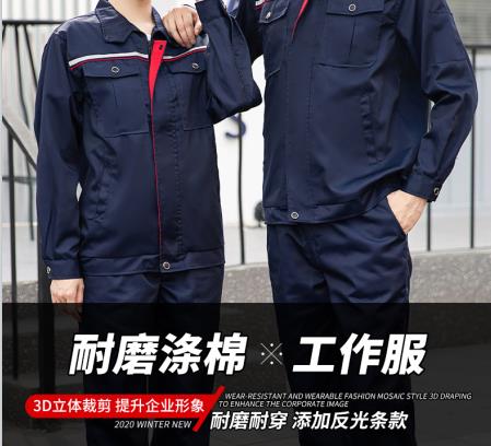 耐酸堿工作服檢測(cè)