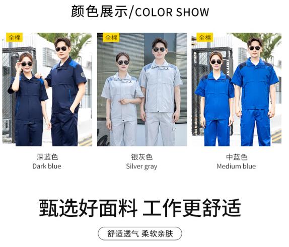 新安工廠勞保服定制