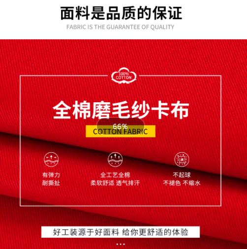 重慶個(gè)性勞保服定制廠