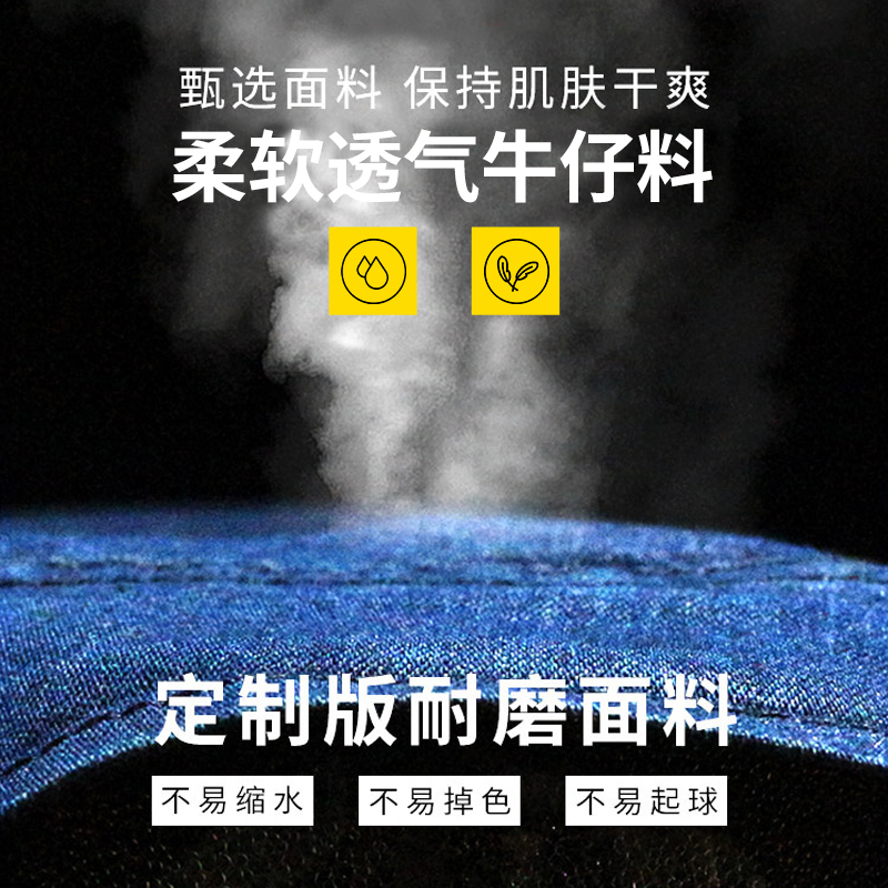 <a href=http://m.ebahriatown.com/niuzigongzuofu/ target=_blank class=infotextkey>牛仔工作服</a>用料好