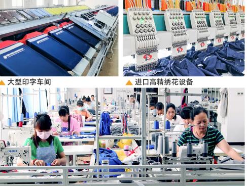 宿遷定制工作服勞保服廠家
