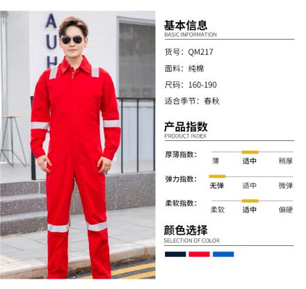 保定防酸堿工作服有哪些