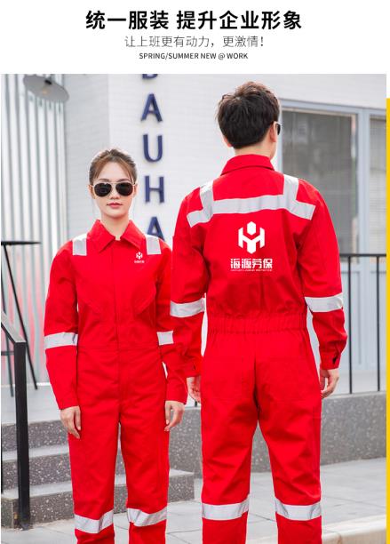 泉州定做冬季工作服