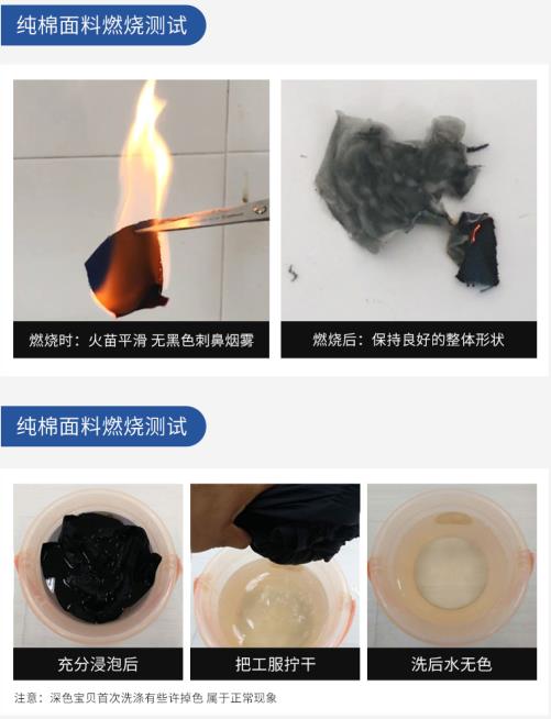 耐酸堿工作服訂制采購