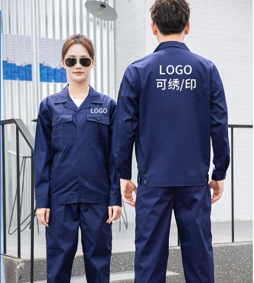 汕尾勞保服定制廠家 汕尾勞保服定制廠家