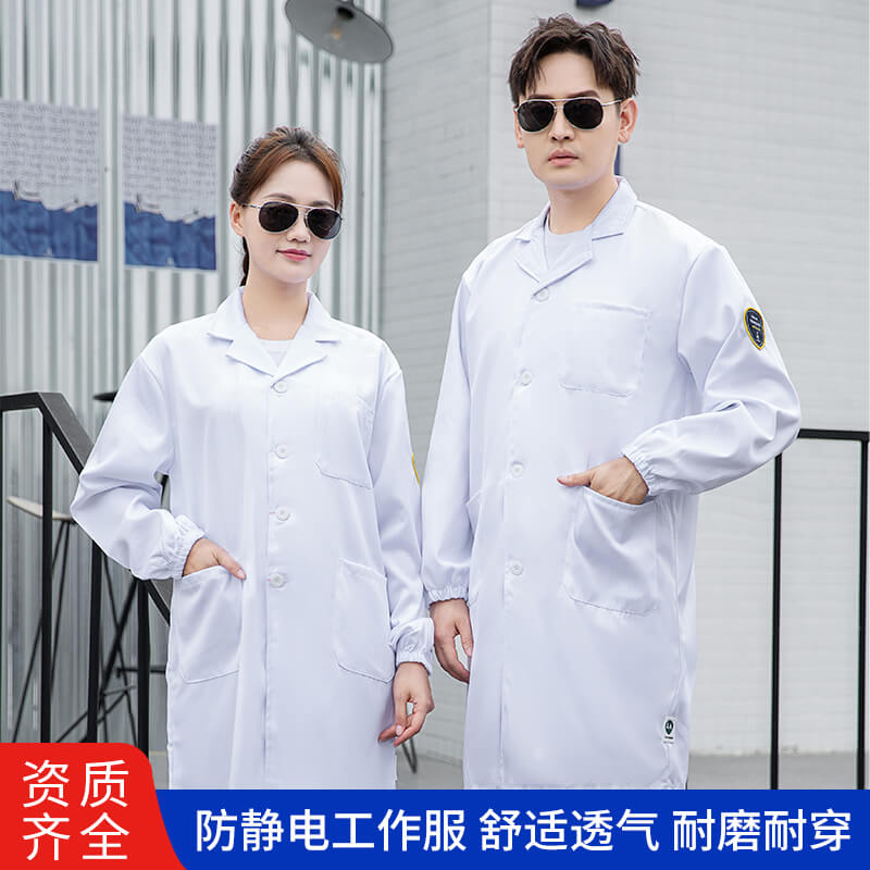 線下購(gòu)買白大褂的渠道