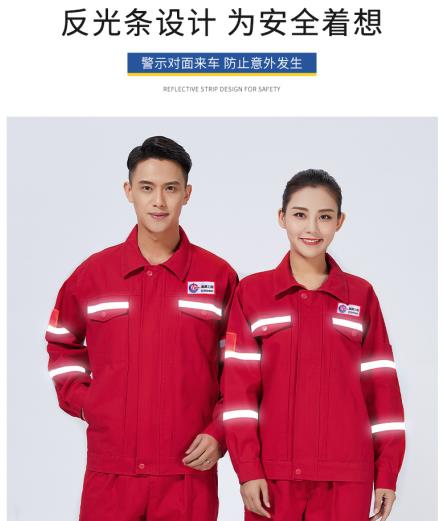 北京連體式阻燃服訂制