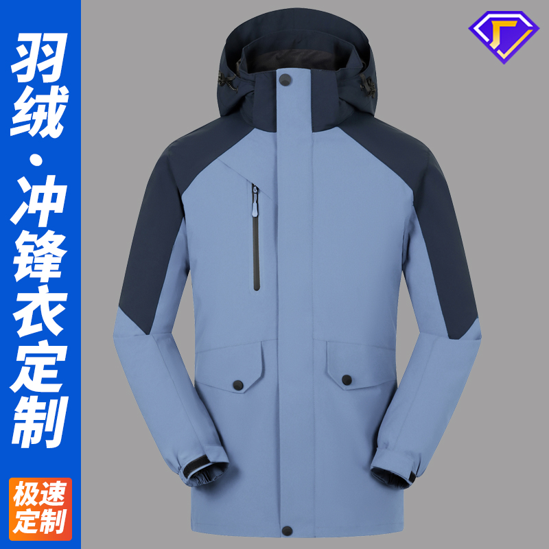 沖鋒衣團(tuán)體服廠家批發(fā)價格