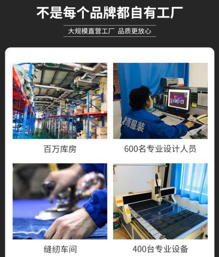 長寧區(qū)勞保工作服定制廠家