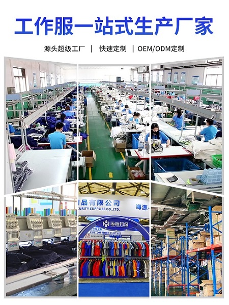 邯鄲縣防靜電<a href=http://m.ebahriatown.com/chanpinfenleiC/ target=_blank class=infotextkey>阻燃工作服廠家</a>