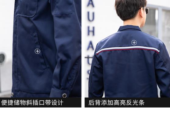 阻燃帶防靜電工作服定制