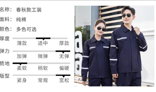 拉薩哪里可以定制衣服多少錢(qián)