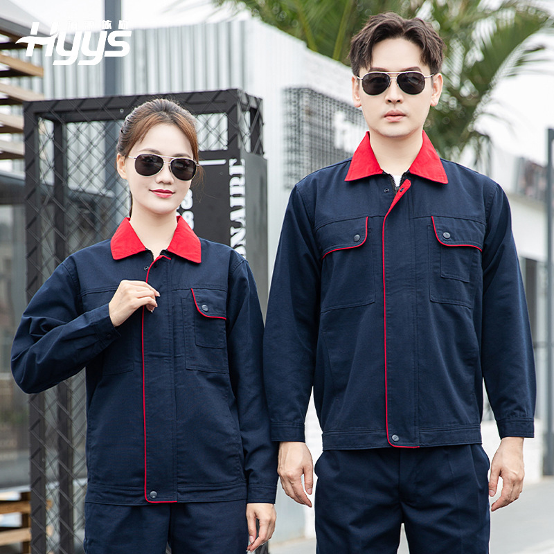 DM922 長(zhǎng)袖工作服定制男耐磨春秋廠(chǎng)服上衣車(chē)間汽修服機(jī)電車(chē)間工裝勞保服