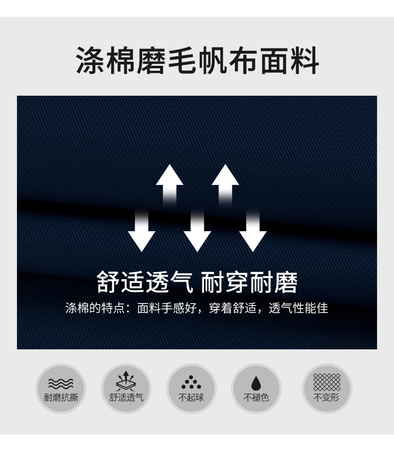 DM922 長(zhǎng)袖工作服定制男耐磨春秋廠服上衣車間汽修服機(jī)電車間工裝勞保服(圖2)