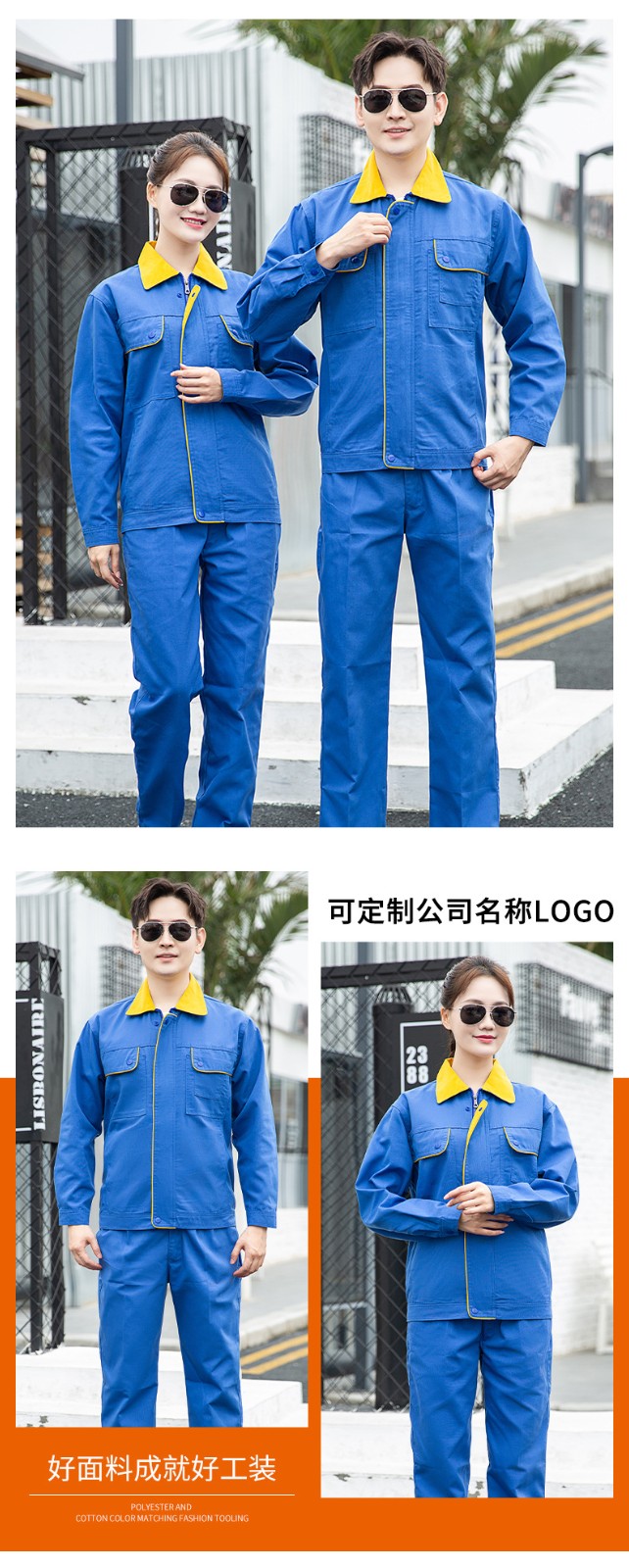 DM922 長(zhǎng)袖工作服定制男耐磨春秋廠服上衣車間汽修服機(jī)電車間工裝勞保服(圖10)