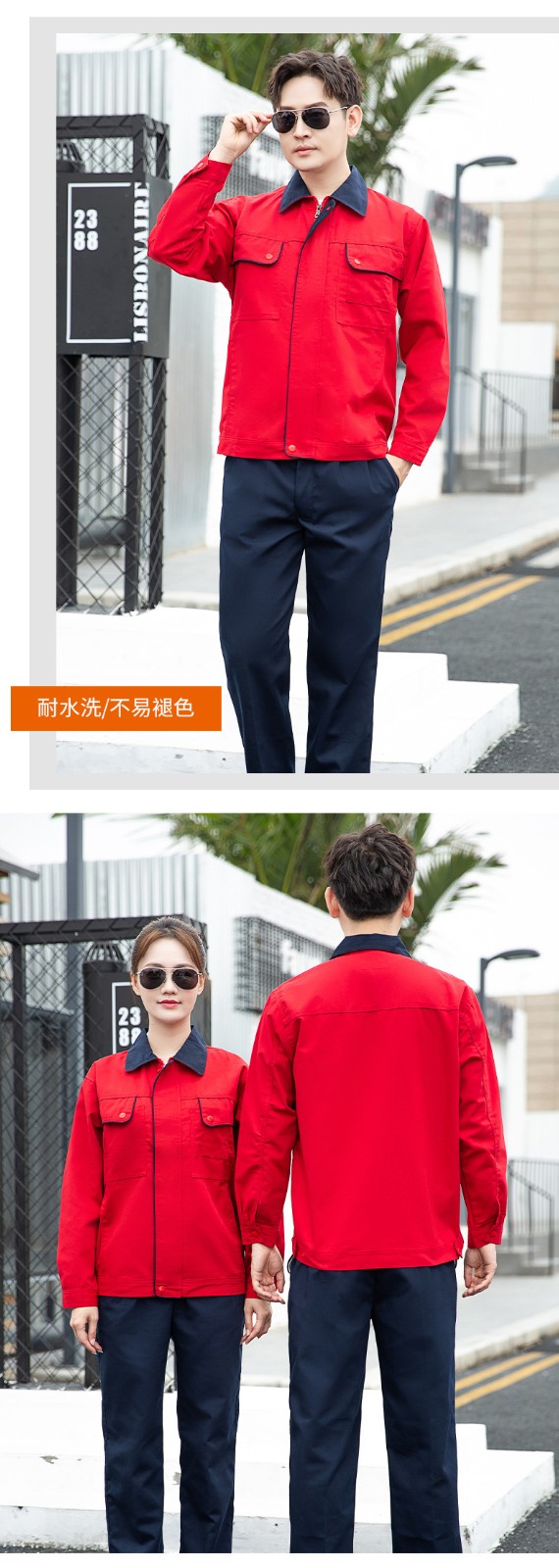 DM922 長(zhǎng)袖工作服定制男耐磨春秋廠服上衣車間汽修服機(jī)電車間工裝勞保服(圖12)