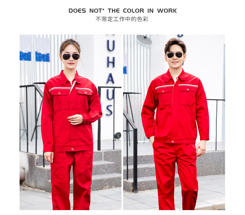 DM2081 春秋長袖工作服定制男車間工廠反光條上衣耐磨工裝定制汽修勞保服(圖19)