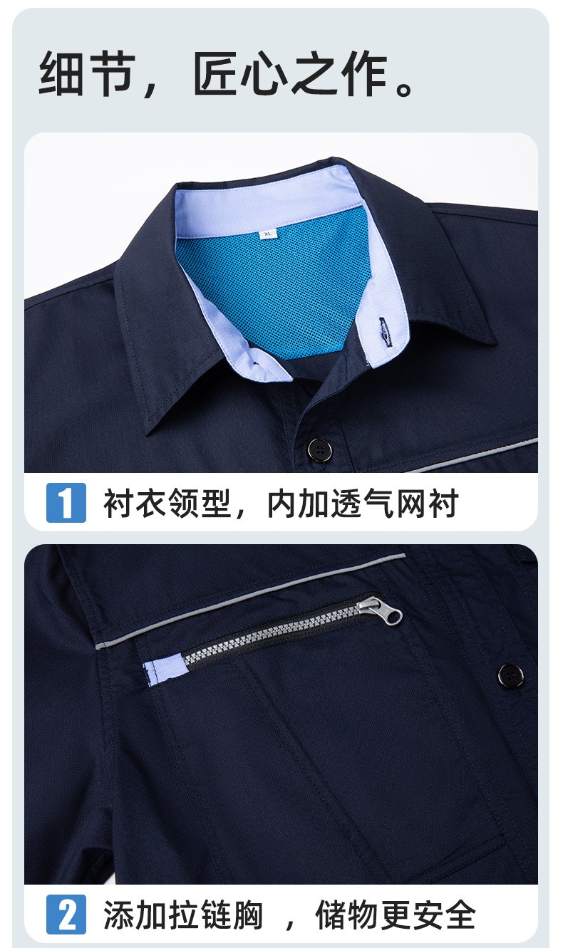 DL235D 夏季短袖高端工作服男薄款吸濕排汗工裝汽修車間工廠勞保服定制(圖6)