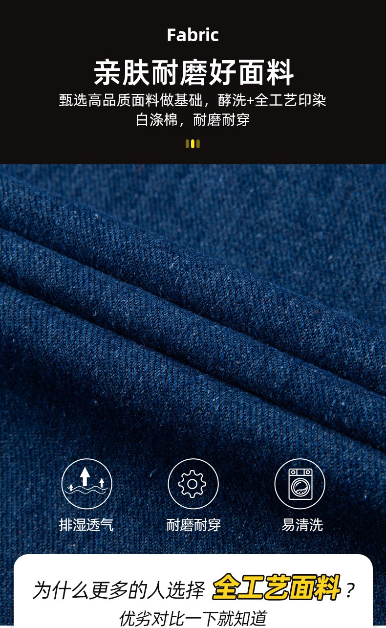 NZ011C 牛仔工作服套裝男加厚春夏防燙耐磨電焊專(zhuān)用電工焊工服勞保服定制(圖3)