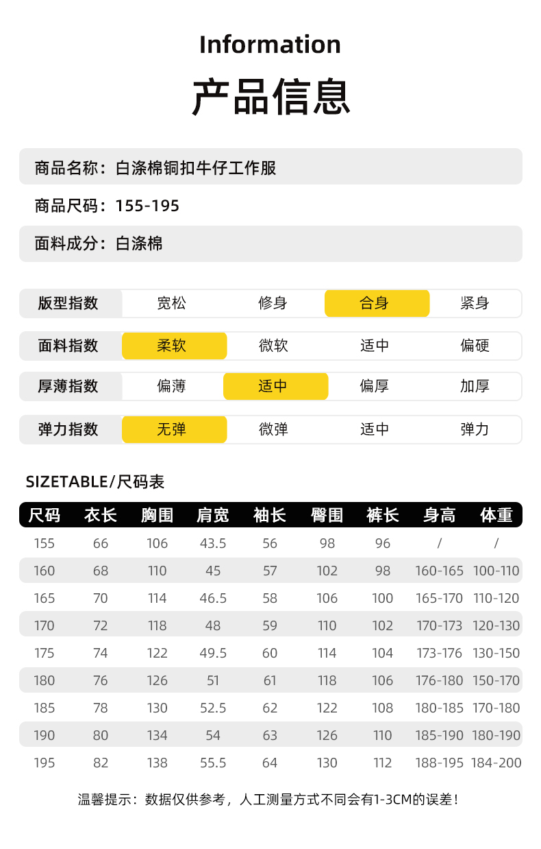 NZ011C 牛仔工作服套裝男加厚春夏防燙耐磨電焊專(zhuān)用電工焊工服勞保服定制(圖9)