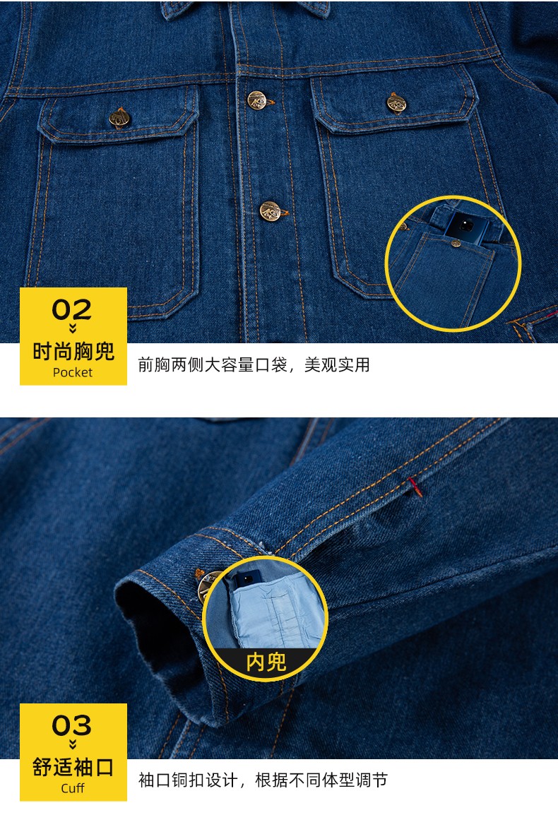 NZ011C 牛仔工作服套裝男加厚春夏防燙耐磨電焊專(zhuān)用電工焊工服勞保服定制(圖7)