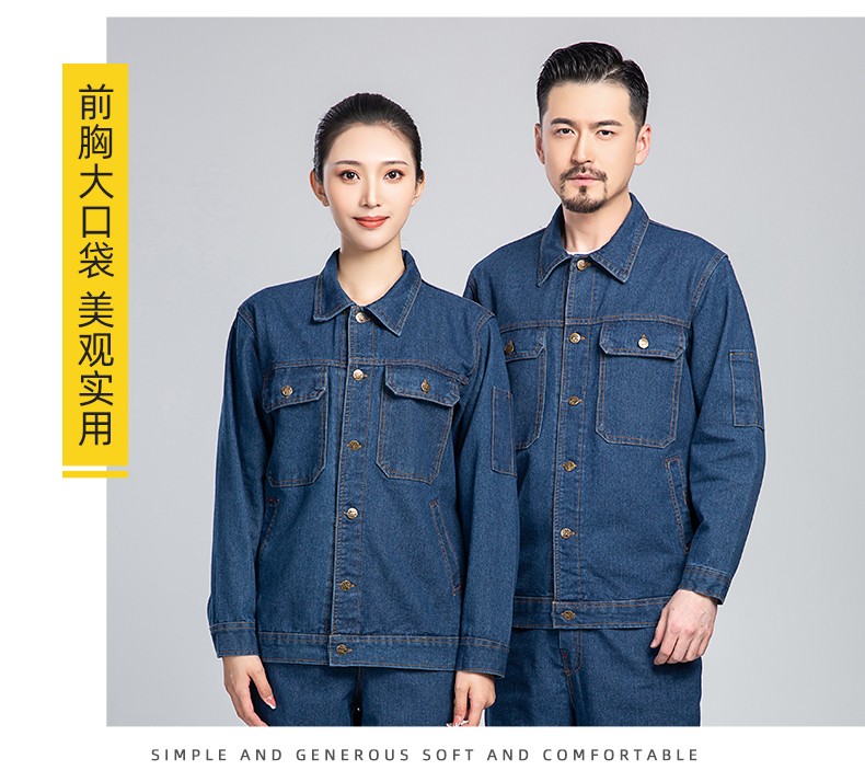 NZ011C 牛仔工作服套裝男加厚春夏防燙耐磨電焊專(zhuān)用電工焊工服勞保服定制(圖11)