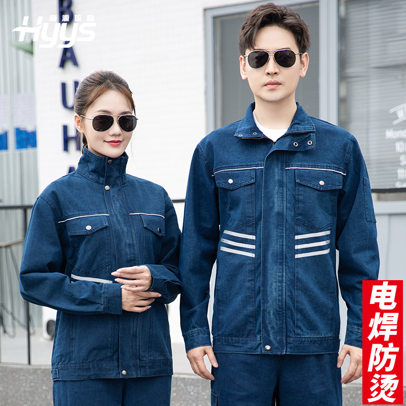 NZ2018 牛仔工作服套裝男春秋加厚燒電焊工阻燃防燙純棉二保焊雙層勞保服