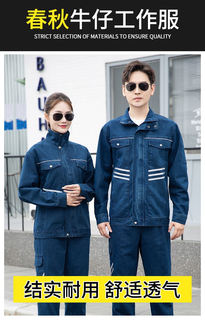 NZ2018 <a href=http://m.ebahriatown.com/niuzigongzuofu/ target=_blank class=infotextkey>牛仔工作服</a>套裝男春秋加厚燒電焊工阻燃防燙純棉二保焊雙層勞保服(圖1)