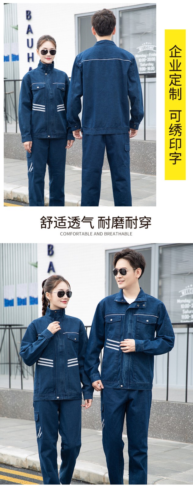 NZ2018 牛仔工作服套裝男春秋加厚燒電焊工阻燃防燙純棉二保焊雙層勞保服(圖9)