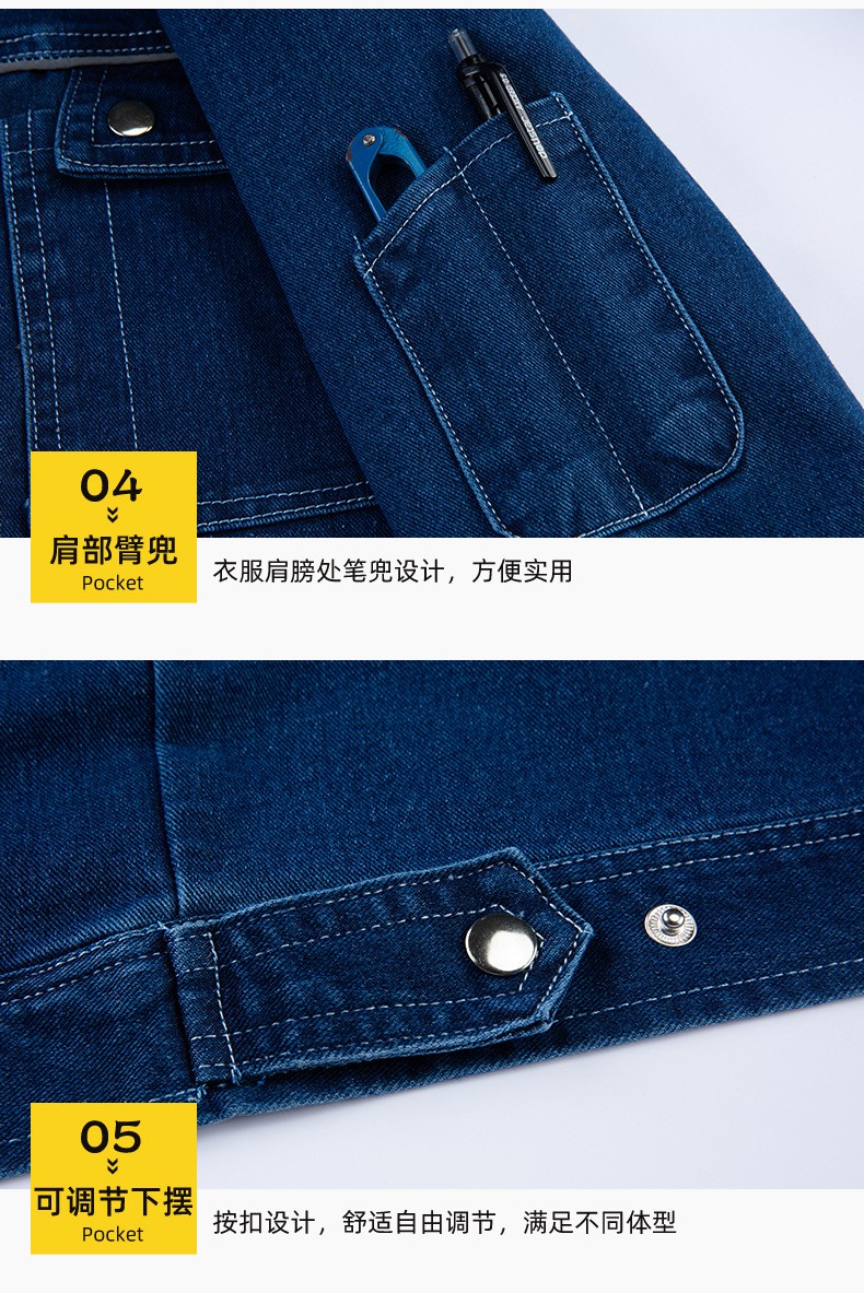 NZ2021 彈力牛仔透氣耐磨工作服套裝男電焊工機(jī)修防燙勞保服定制可印繡字(圖8)