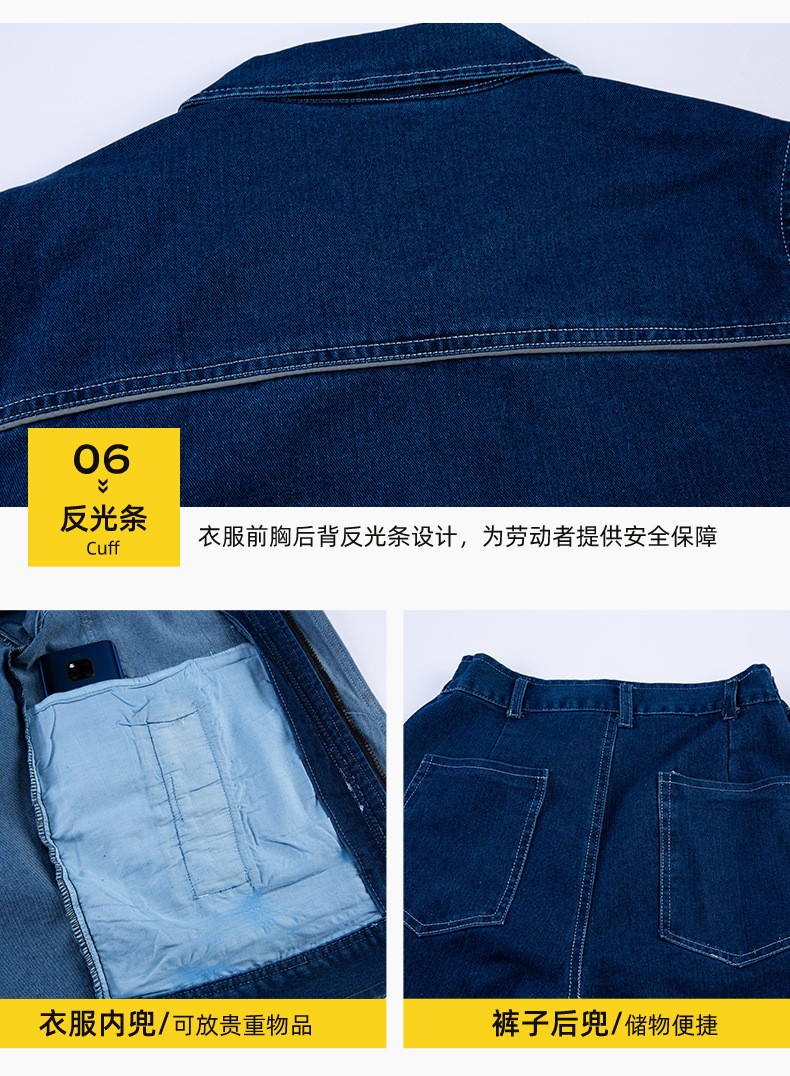 NZ2021 彈力牛仔透氣耐磨工作服套裝男電焊工機(jī)修防燙勞保服定制可印繡字(圖9)