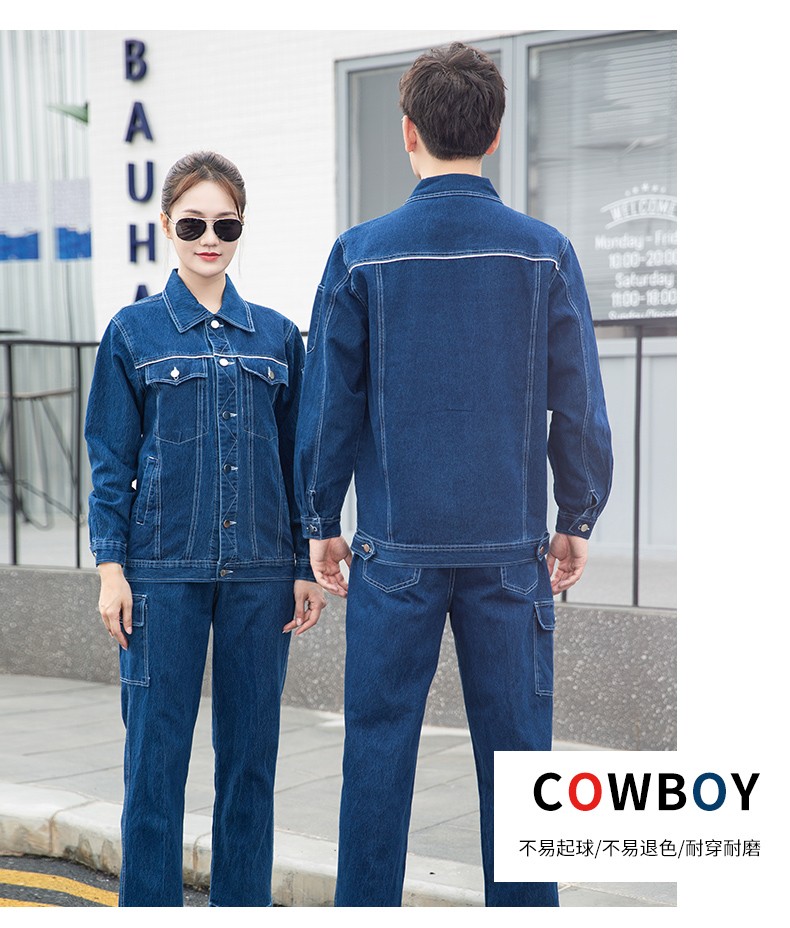 NZ2091 海源彈力牛仔工作服定制男耐磨純棉電焊防燙焊工電工汽修勞保服(圖17)