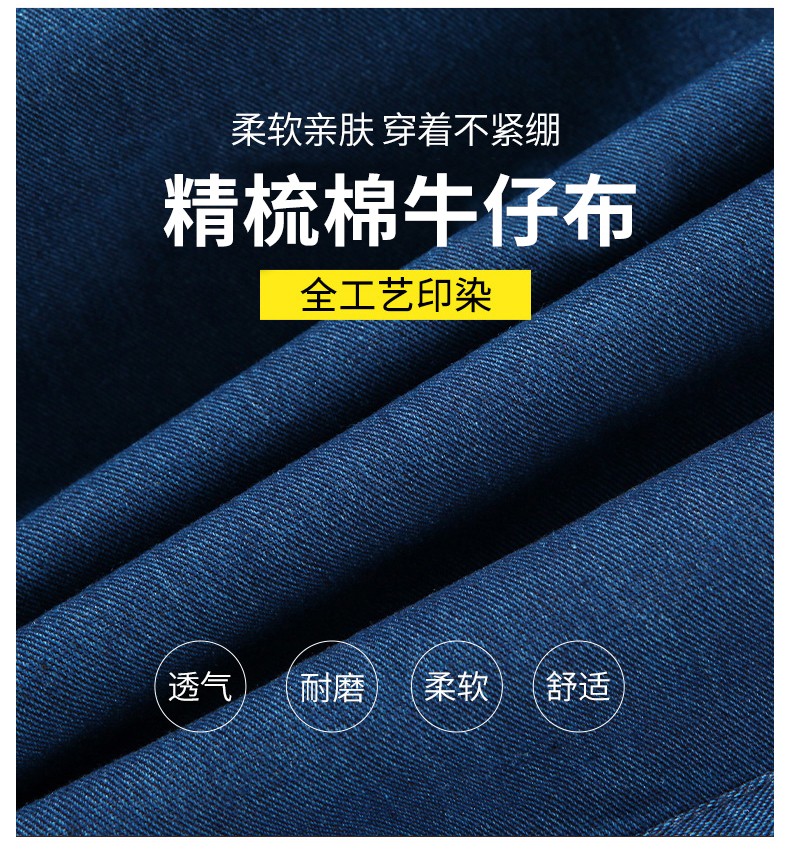 NZ316 海源精梳棉純棉牛仔工作服定制印字加厚電焊工電網(wǎng)煤礦車間勞保服(圖2)