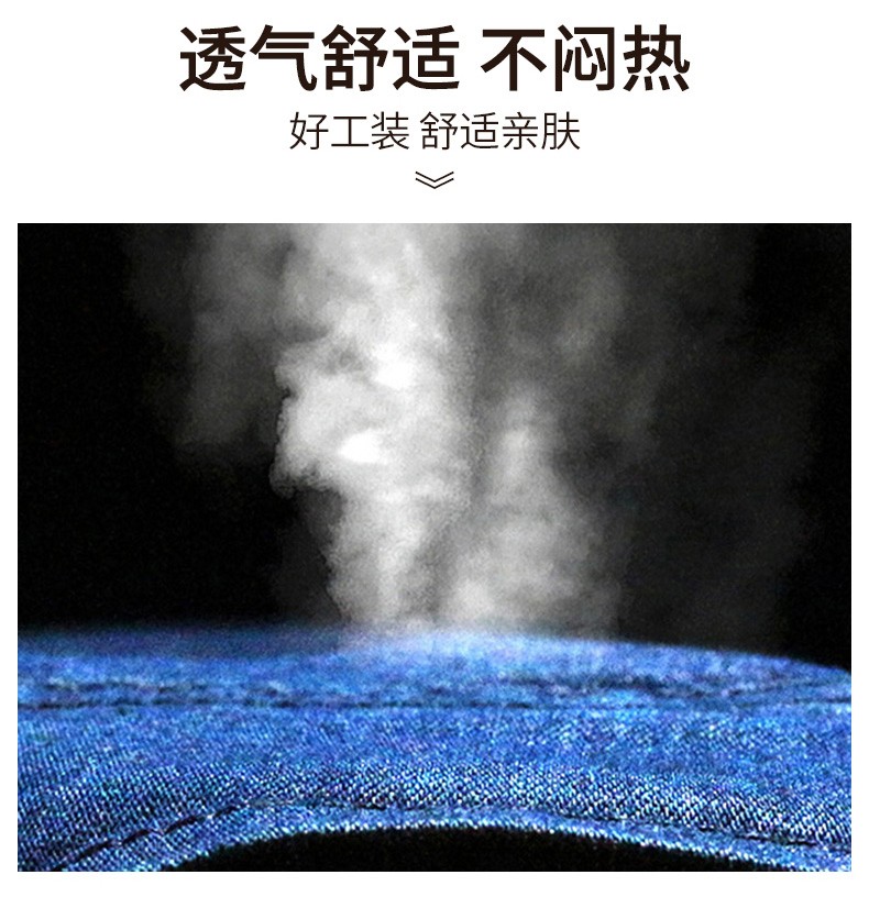 NZ316 海源精梳棉純棉牛仔工作服定制印字加厚電焊工電網(wǎng)煤礦車間勞保服(圖3)