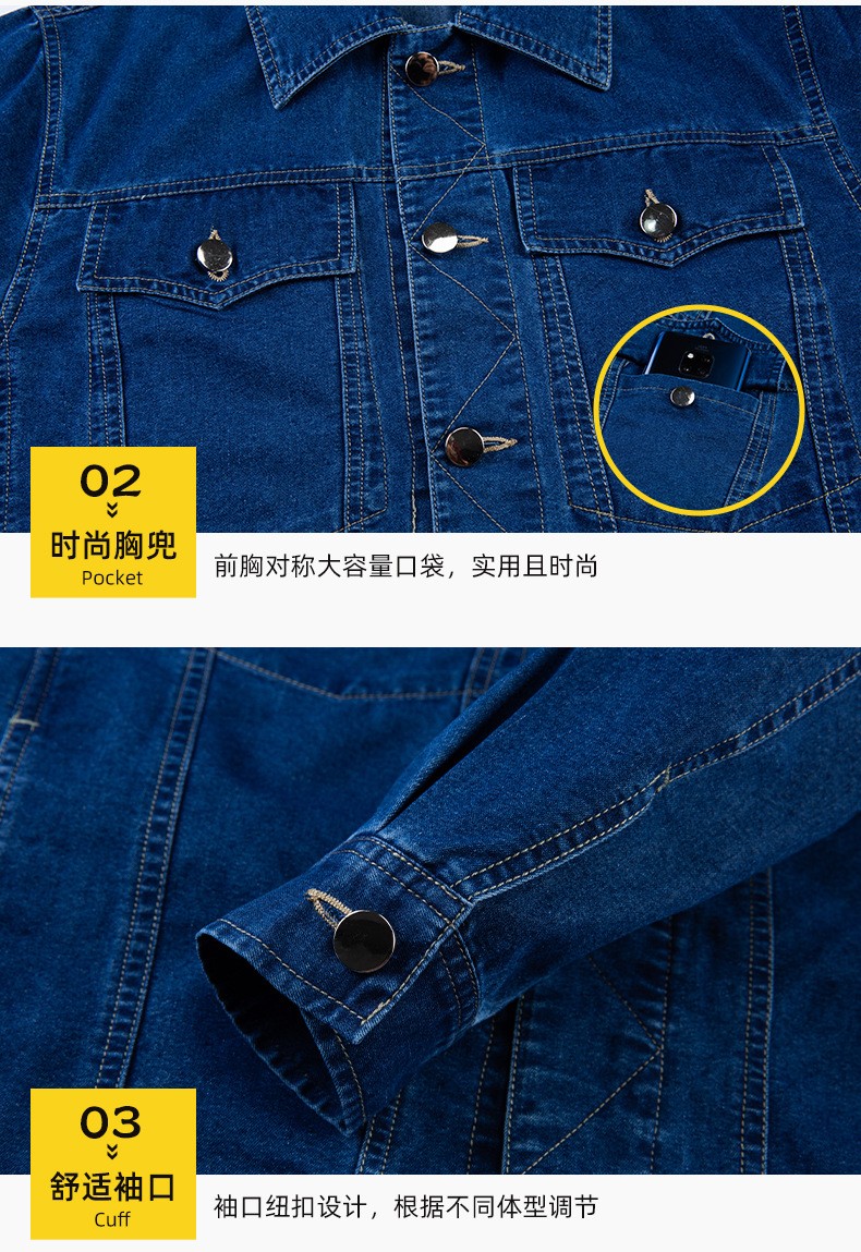 NZ010X 夏季牛仔工作服定制男耐磨長袖薄款定印繡字制電焊車間汽修勞保服(圖7)