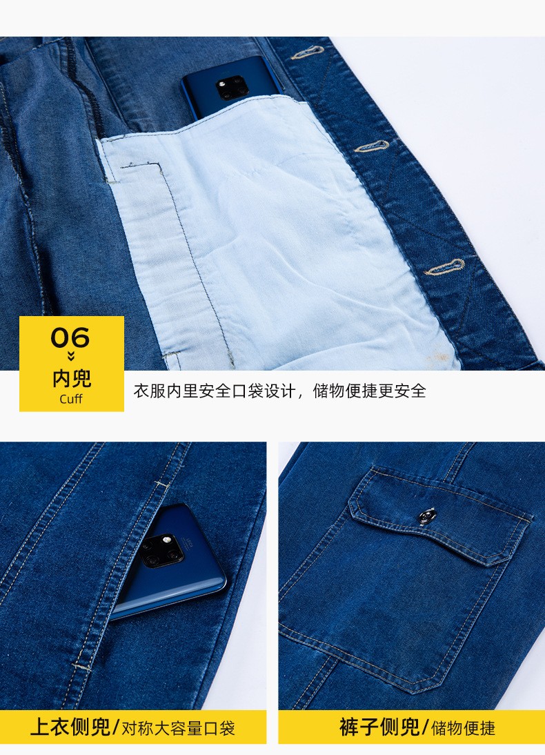 NZ010X 夏季牛仔工作服定制男耐磨長袖薄款定印繡字制電焊車間汽修勞保服(圖9)