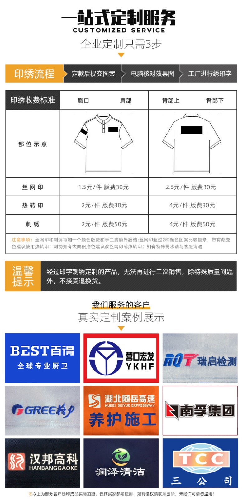 NZ010X 夏季牛仔工作服定制男耐磨長袖薄款定印繡字制電焊車間汽修勞保服(圖17)