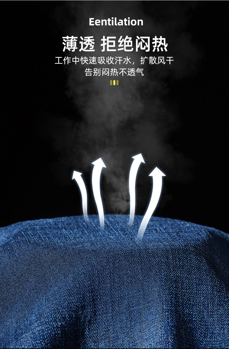 NZ2201 海源夏季牛仔工作服定制男反光長(zhǎng)袖薄款電焊工廠(chǎng)車(chē)間工裝勞保服(圖5)