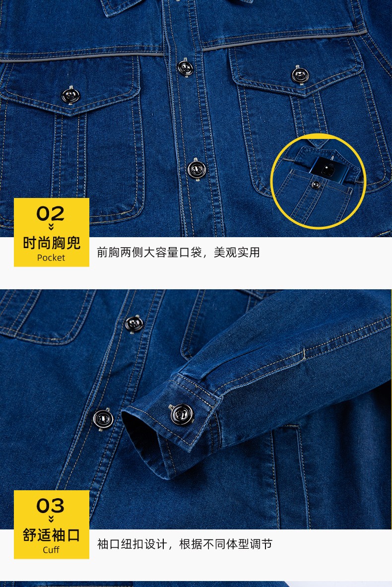 NZ2201 海源夏季牛仔工作服定制男反光長(zhǎng)袖薄款電焊工廠(chǎng)車(chē)間工裝勞保服(圖8)