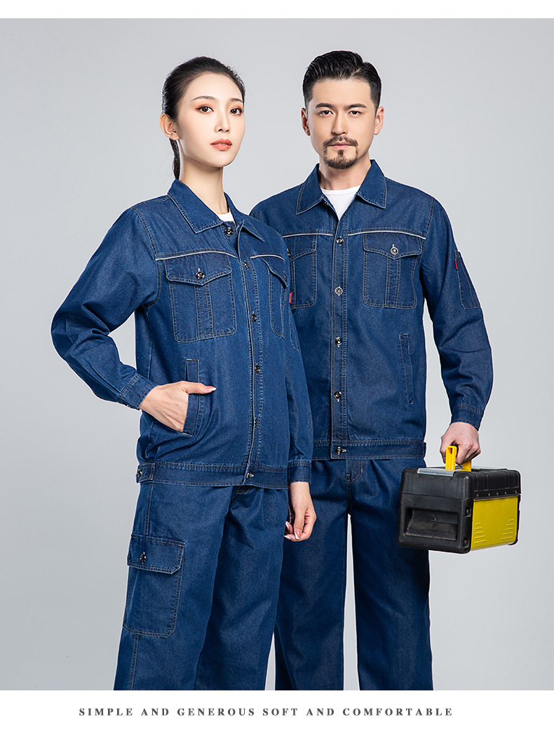 NZ2201 海源夏季牛仔工作服定制男反光長(zhǎng)袖薄款電焊工廠(chǎng)車(chē)間工裝勞保服(圖15)