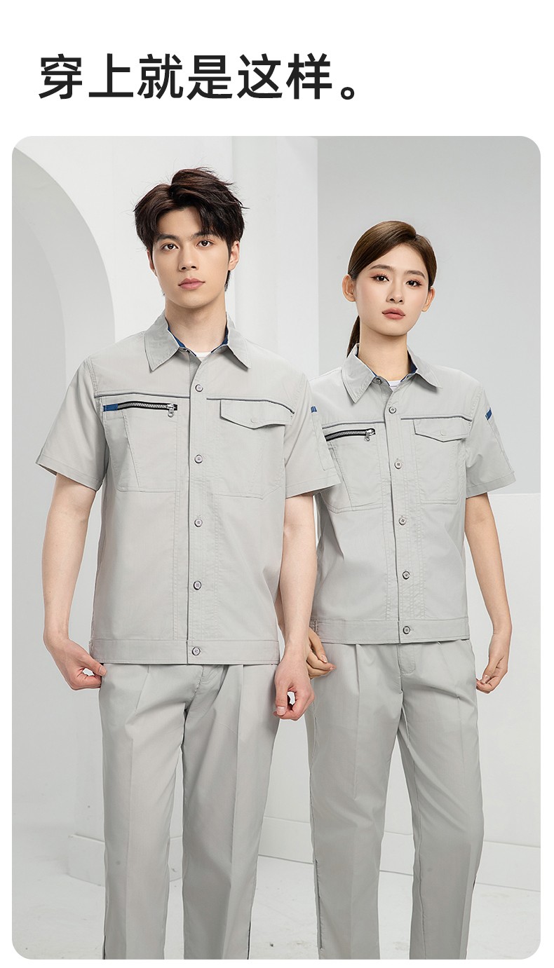 DL235X 高端夏季薄款長(zhǎng)袖工作服定制印字薄款耐磨汽修工廠電焊車間勞保服(圖11)