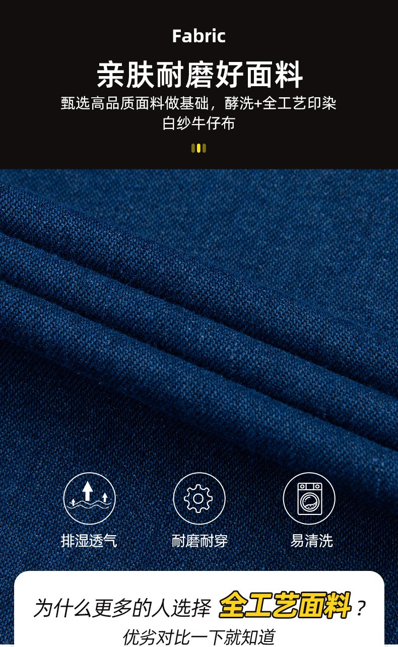 NZ2202 海源牛仔工作服套裝定做長(zhǎng)袖薄款耐磨耐臟工人工廠車(chē)間勞保服(圖3)