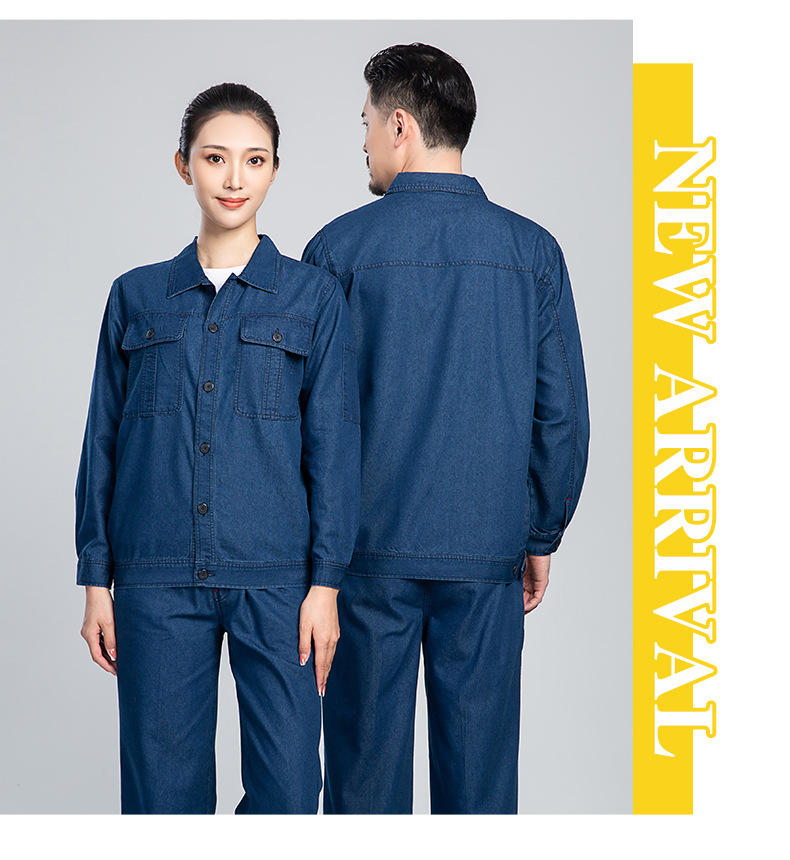 NZ2202 海源牛仔工作服套裝定做長(zhǎng)袖薄款耐磨耐臟工人工廠車(chē)間勞保服(圖14)