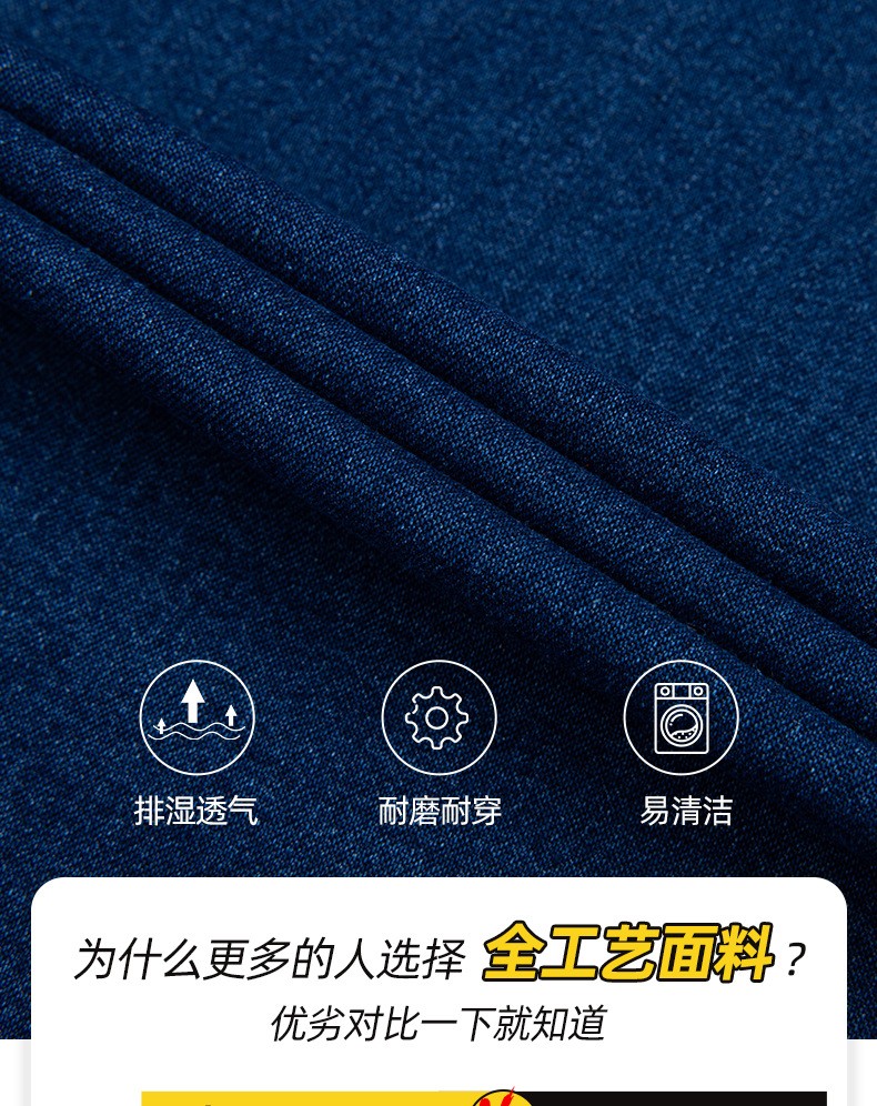 NZ2203 海源夏季彈力牛仔工作服套裝定做長袖薄款勞保服耐磨電焊反光焊工(圖3)