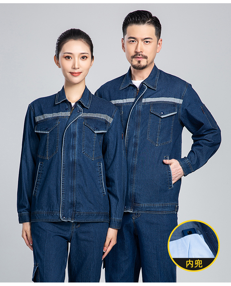 NZ2203 海源夏季彈力牛仔工作服套裝定做長袖薄款勞保服耐磨電焊反光焊工(圖15)